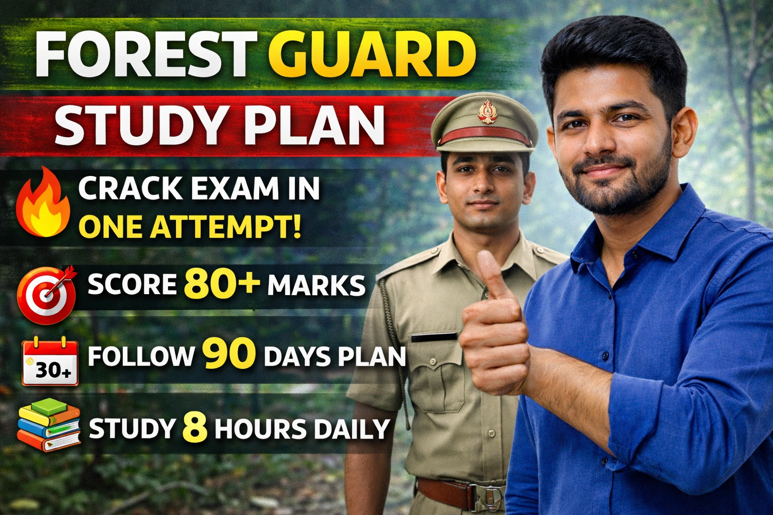 start forest guard bharti preparation in 3 month